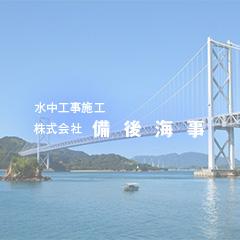 ホームページを公開しました。の画像